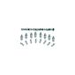Kit-Comando-Valvula-Motor-5619-Aplic